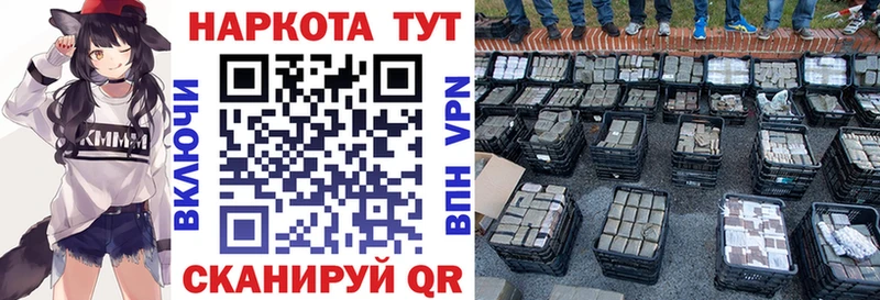Купить Томмот OMG tor Амфетамин Конопля МЕФ Alpha-PVP