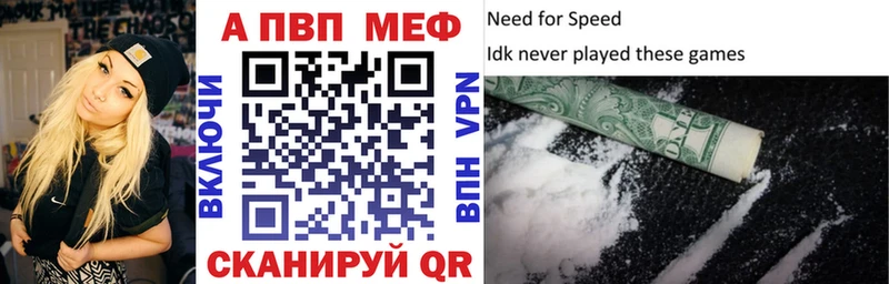 А ПВП кристаллы  Томмот 