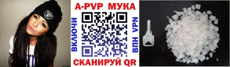 A PVP Crystall Томмот