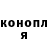 Экстази круглые Sasha Konnov