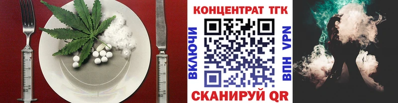 Cannafood марихуана  Томмот 