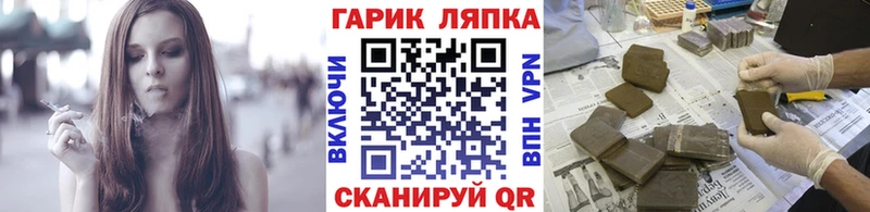 гидра ссылки  купить наркотики цена  Томмот  Гашиш гашик 