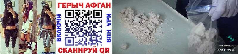 Героин Heroin  площадка как зайти  Томмот  что такое  
