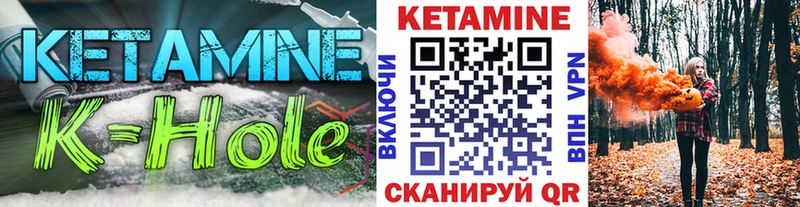 КЕТАМИН VHQ Томмот