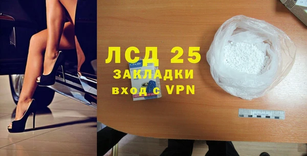 винт Алексеевка