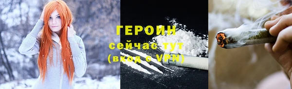 герыч Алзамай