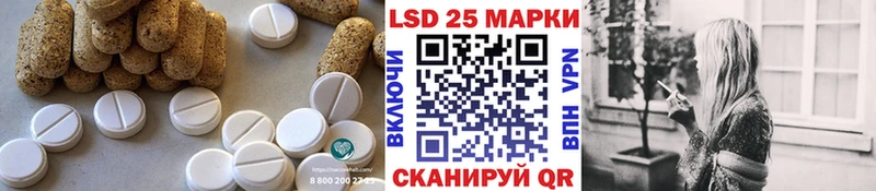 купить наркотик  Томмот  LSD-25 экстази кислота 