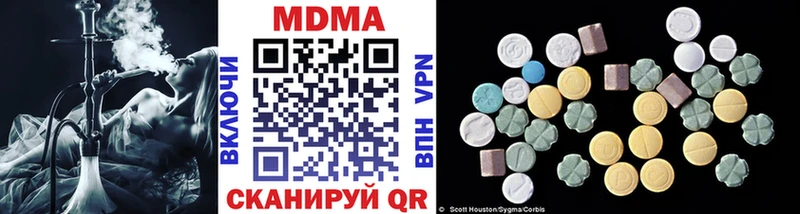 где продают   Томмот  МДМА Molly 