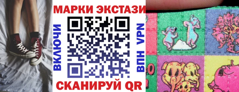 Марки NBOMe 1,8мг  Томмот 