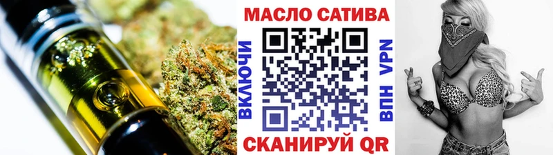 ТГК вейп Томмот